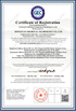 중국 Dongguan Microvac Technology Co., Ltd. 인증